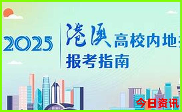 7月旅行去哪里比较好